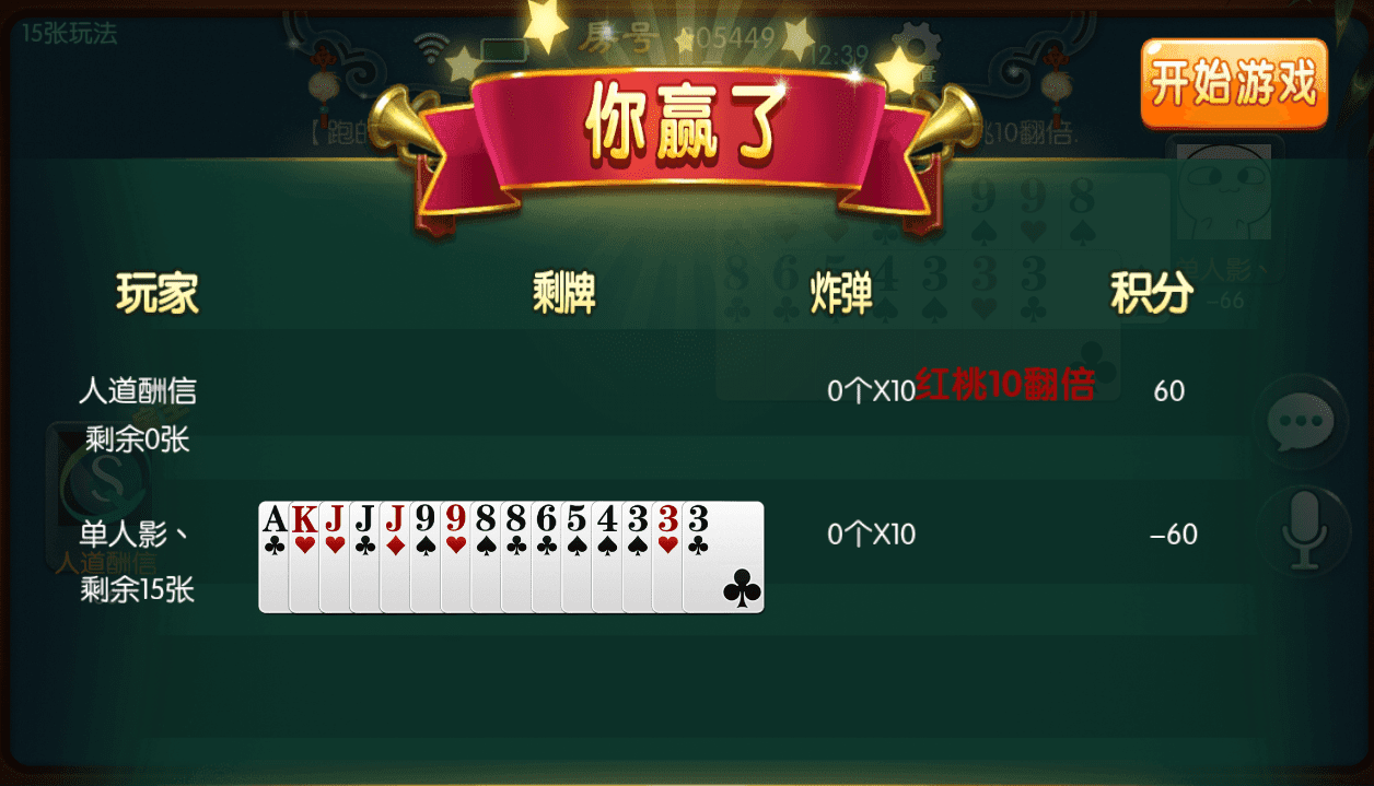 棋牌開發(fā)，棋牌游戲開發(fā)，手機棋牌游戲開發(fā)，棋牌游戲開發(fā)商森焱親友圈版本