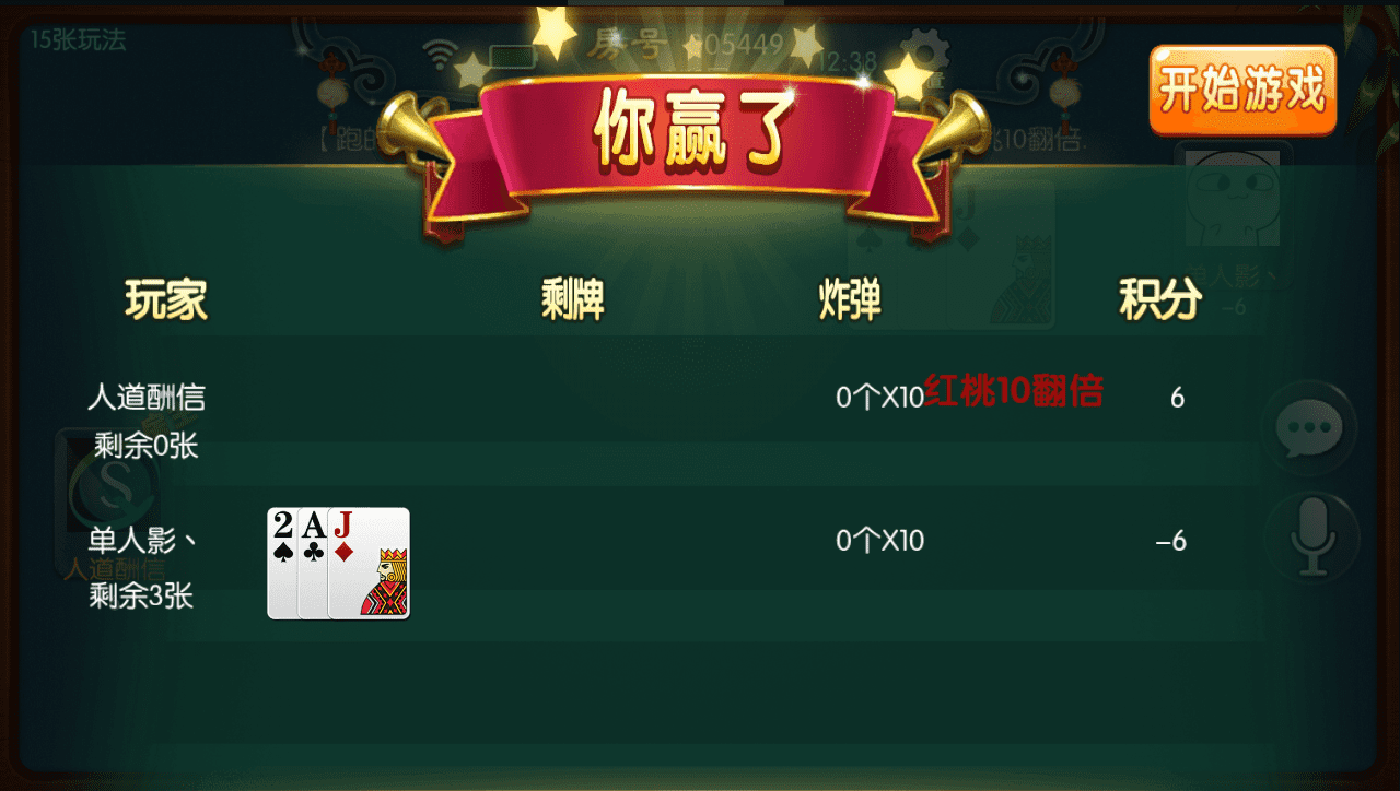 棋牌開發(fā)，棋牌游戲開發(fā)，手機棋牌游戲開發(fā)，棋牌游戲開發(fā)商森焱親友圈版本