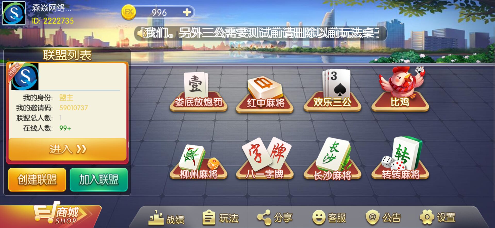 棋牌開發(fā)，棋牌游戲開發(fā)，手機(jī)棋牌游戲開發(fā)，棋牌游戲開發(fā)商地方棋牌游戲開發(fā)要多少錢