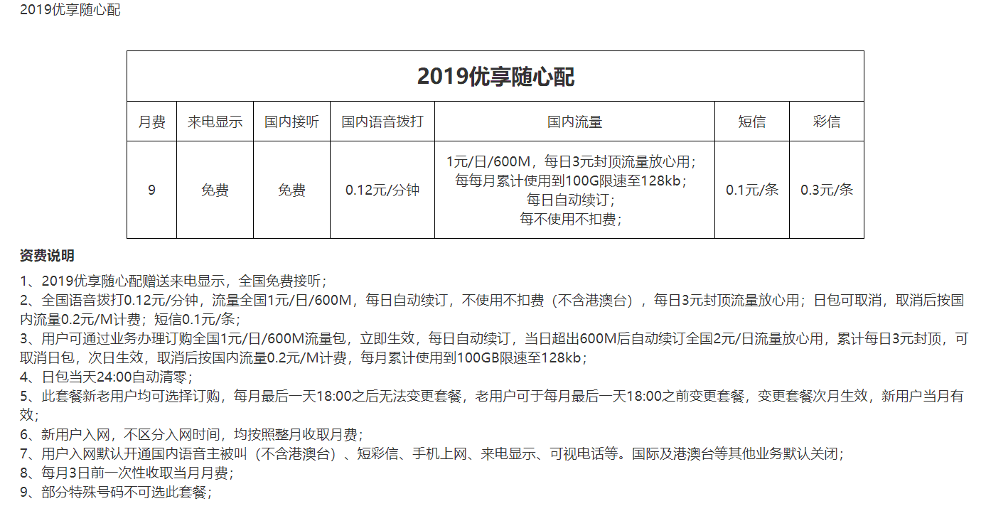 棋牌開發(fā)，棋牌游戲開發(fā)，手機棋牌游戲開發(fā)，棋牌游戲開發(fā)商遠(yuǎn)特信時空靚號辦理