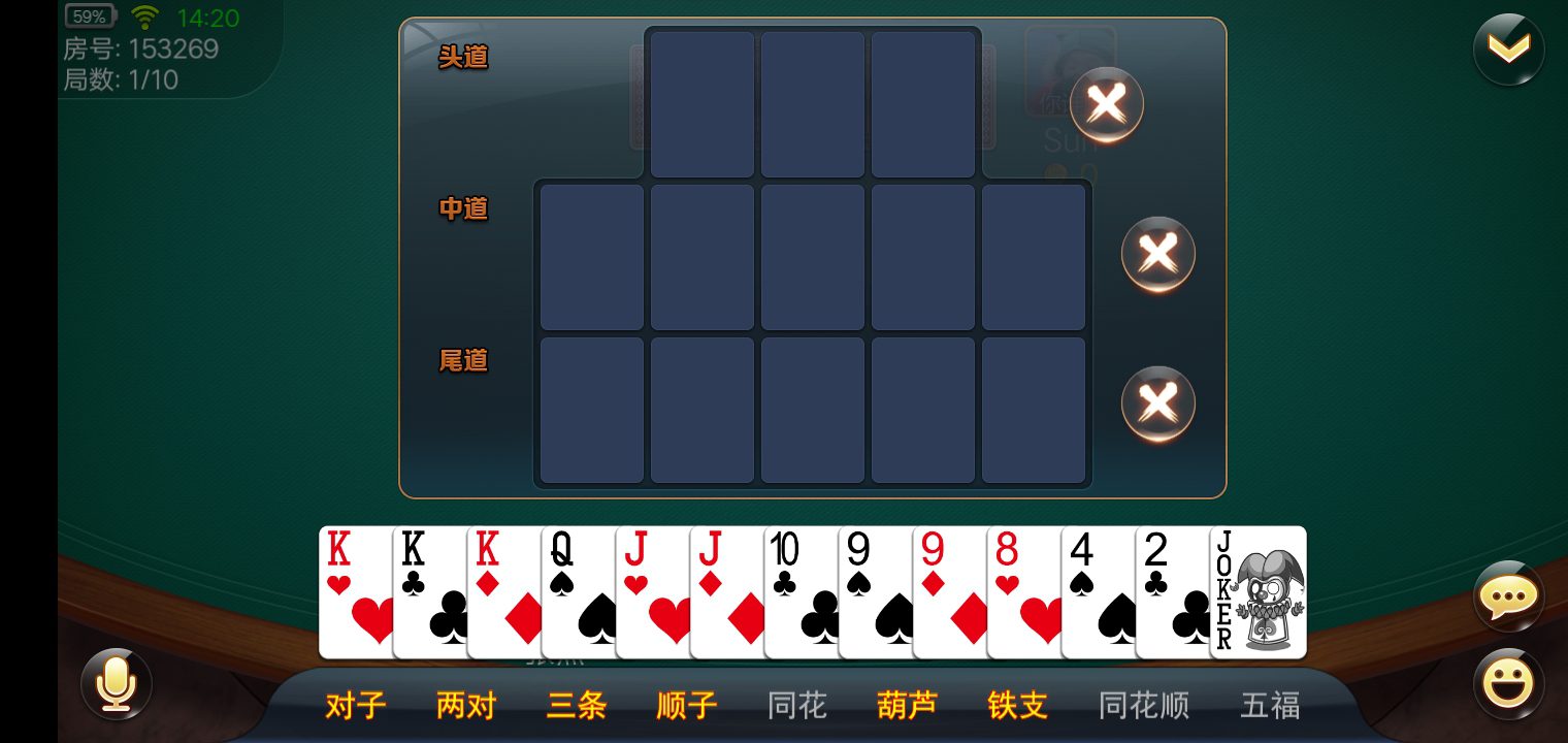 棋牌開發(fā)，棋牌游戲開發(fā)，手機(jī)棋牌游戲開發(fā)，棋牌游戲開發(fā)商福建十三水