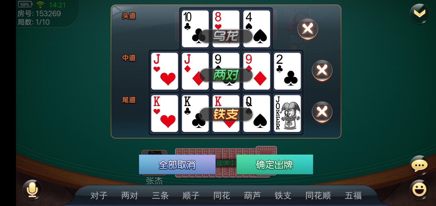 棋牌開發(fā)，棋牌游戲開發(fā)，手機(jī)棋牌游戲開發(fā)，棋牌游戲開發(fā)商福建十三水