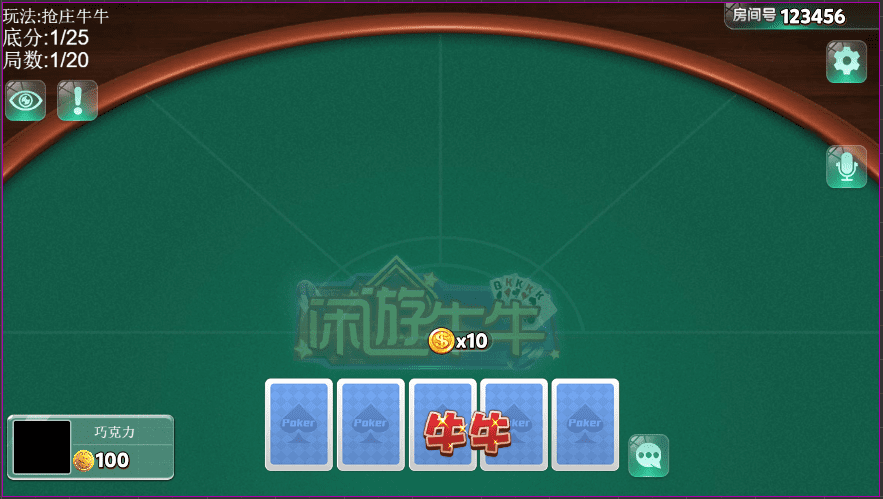 棋牌開發(fā)，棋牌游戲開發(fā)，手機(jī)棋牌游戲開發(fā)，棋牌游戲開發(fā)商保羅十三水