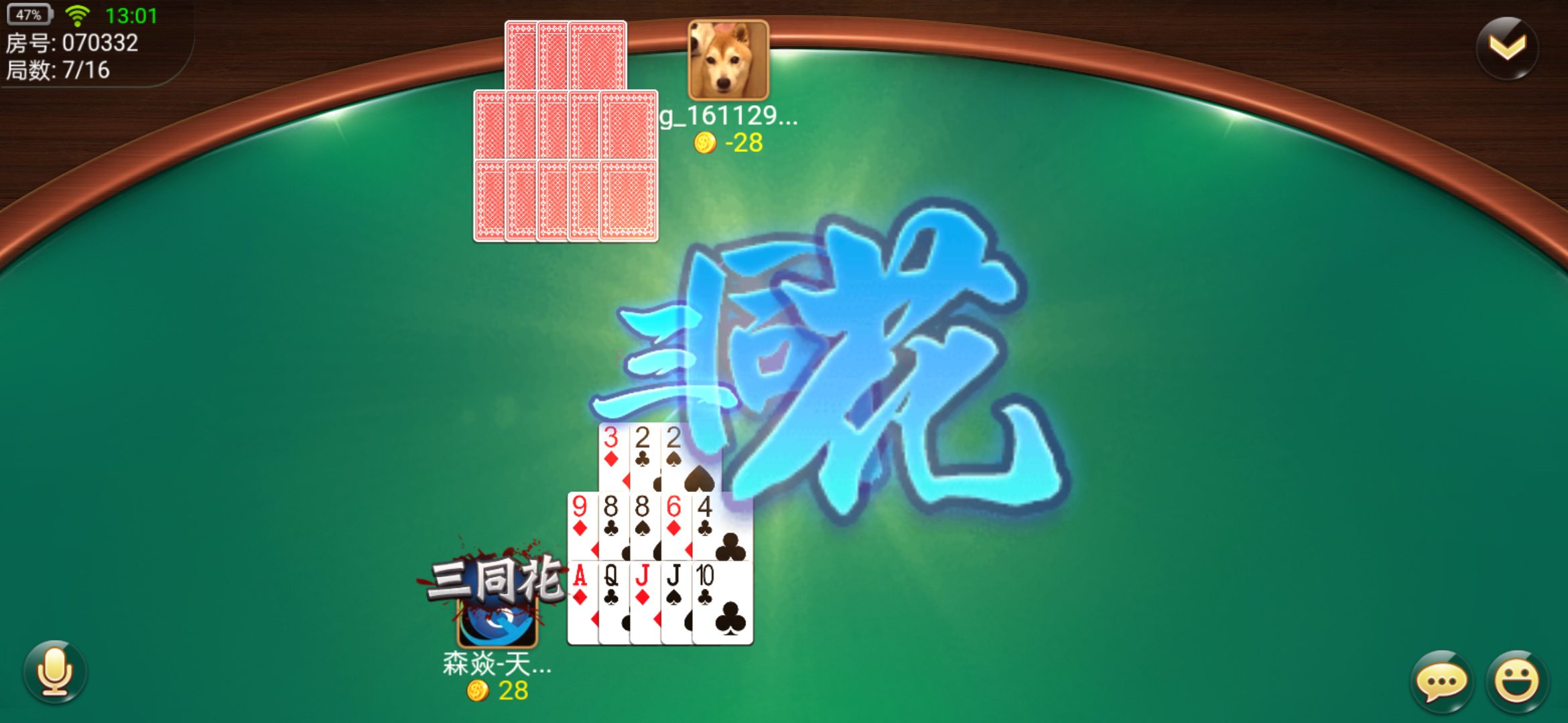 棋牌開發(fā)，棋牌游戲開發(fā)，手機(jī)棋牌游戲開發(fā)，棋牌游戲開發(fā)商牛牛2024版本