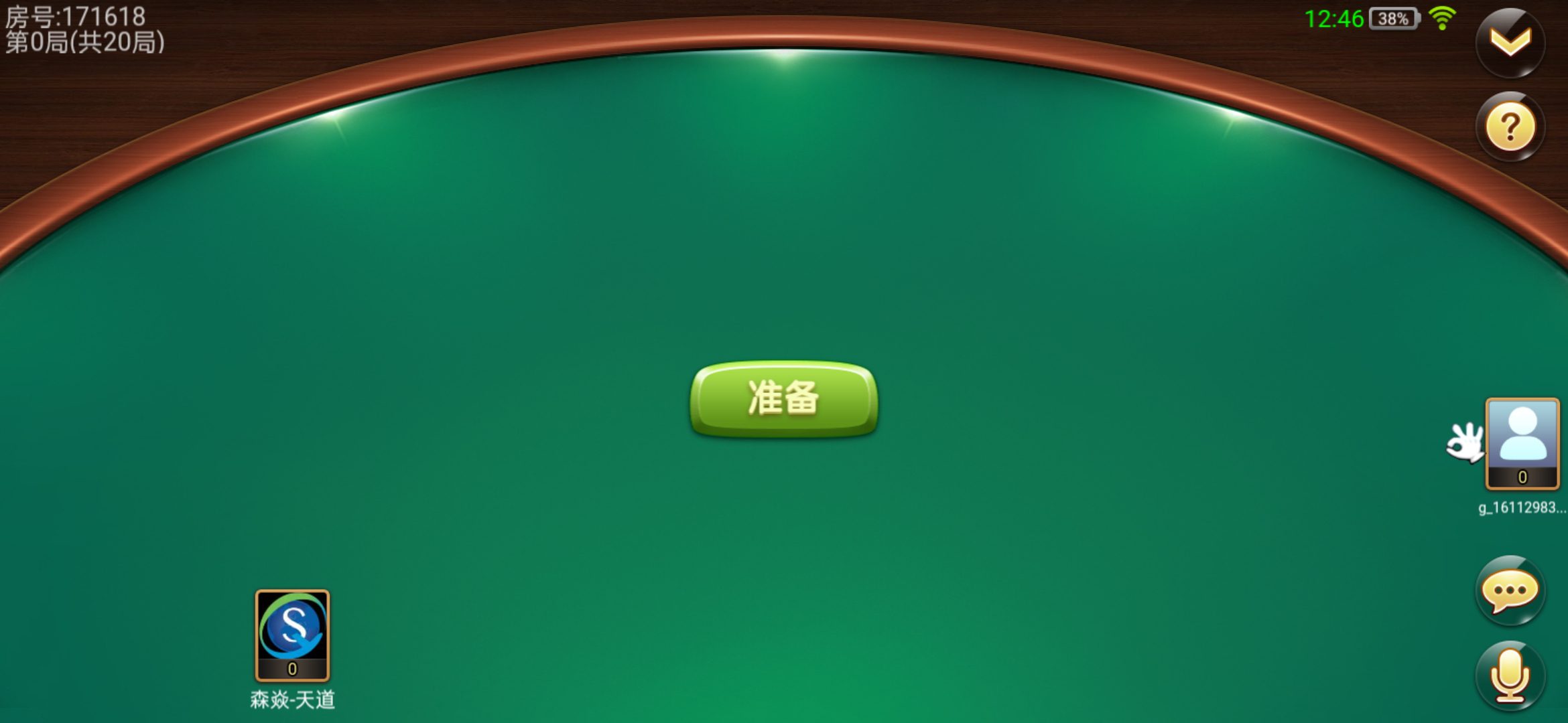 棋牌開發(fā)，棋牌游戲開發(fā)，手機(jī)棋牌游戲開發(fā)，棋牌游戲開發(fā)商牛牛2024版本