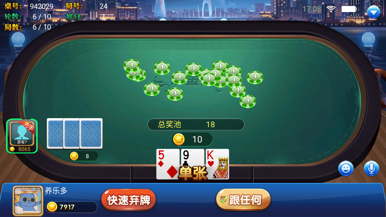 棋牌開發(fā)，棋牌游戲開發(fā)，手機(jī)棋牌游戲開發(fā)，棋牌游戲開發(fā)商制作棋牌游戲如何制作