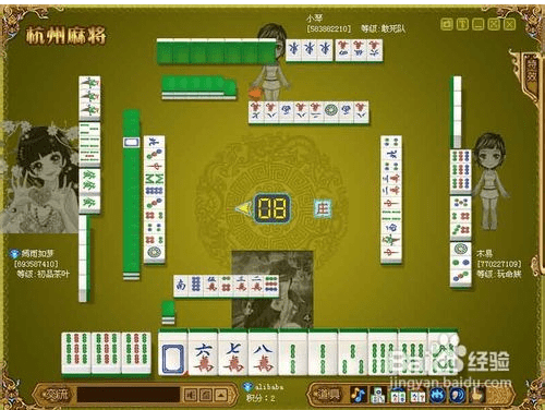 棋牌開發(fā)，棋牌游戲開發(fā)，手機棋牌游戲開發(fā)，棋牌游戲開發(fā)商杭州麻將玩法和技巧大全